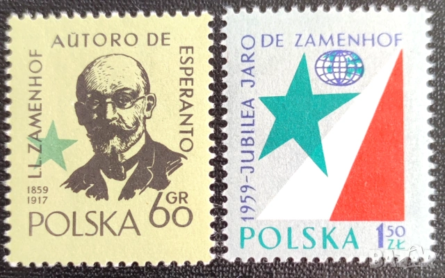 Полша, 1959 г. I лот - спорт, политика, гъби, самолети, изкуство, личности, космос, фолклор и др., снимка 8 - Филателия - 43610900