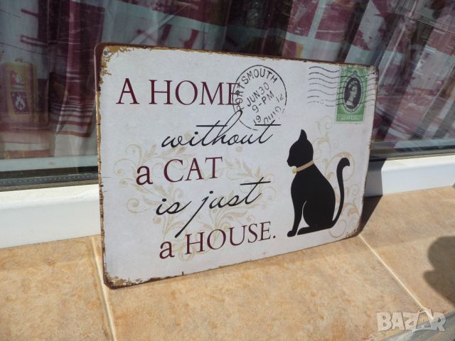 Метална табела надпис Дом без котка е просто къща котенце, снимка 2 - Декорация за дома - 45714023