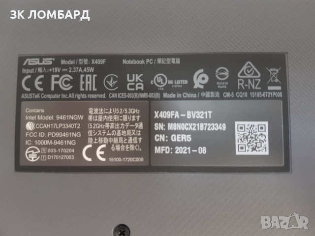 Лаптоп Asus VivoBook X409F, Intel Core i3, 8GB DDR4, 512GB SSD, снимка 9 - Лаптопи за дома - 52077144