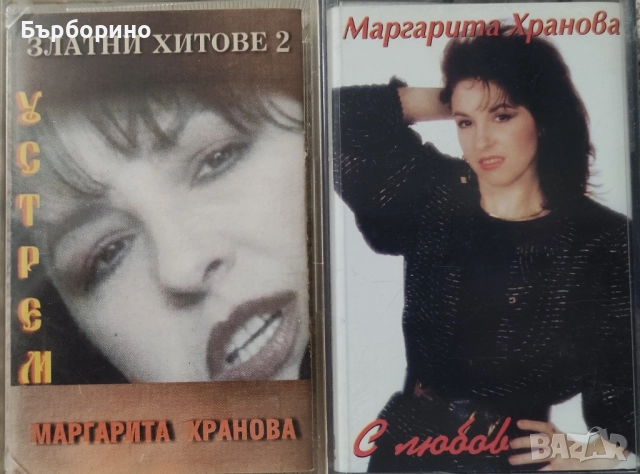 Маргарита Хранова, снимка 2 - Грамофонни плочи - 52535255