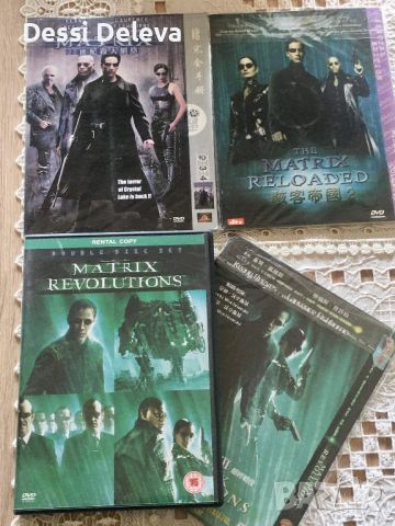 DVD Матрицата 3 диска + 1 подарък