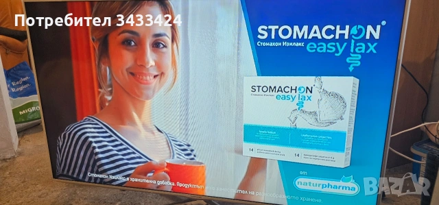 TV Samsung 46", снимка 3 - Телевизори - 54101085