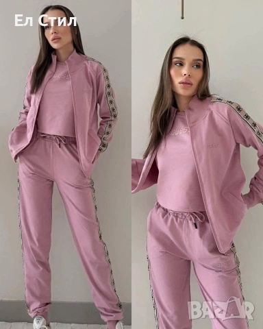 📌#Спортен #комплект 3 части С М Л ХЛ Цена 62 € Еконт