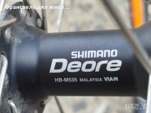 Чифт 26 цола капли за велосипед колело център лоок Shimano deore , снимка 2 - Части за велосипеди - 49556540