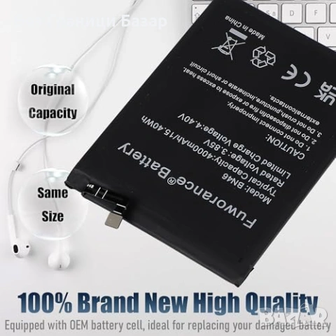 Нова Xiaomi BN46 4000mAh 3.85V Li-ion батерия + комплект инструменти, снимка 2 - Селфи стикове, аксесоари - 53568712