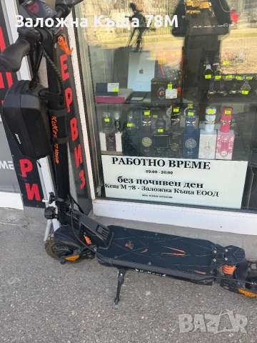 Електрическа тротинетка Kukirin G2 Master, снимка 3 - Скейтборд, ховърборд, уейвборд - 53644299