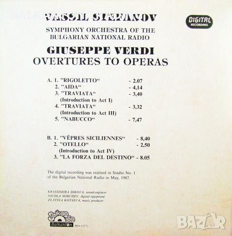 Overtures to operas / Giuseppe Verdi - БАЛКАНТОН - ВОА 12772, снимка 2 - Грамофонни плочи - 46676342