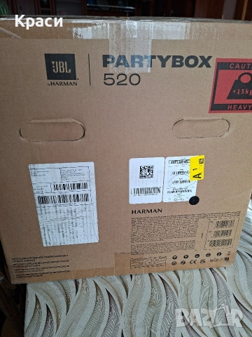 JBL Partybox 520, снимка 2 - Bluetooth тонколони - 53467402