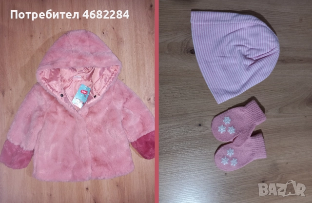 Маркови дрешки за момиченце 2-3г. / 92-98см. + Пантофи на БЕКО, снимка 7 - Детски комплекти - 52791988
