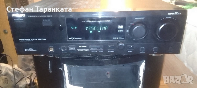 усилвател със радио тунер Phillips 