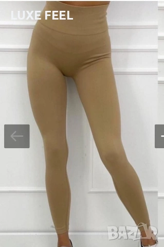 ✨ Дамски Оформящи Клинове , снимка 6 - Клинове - 53499208