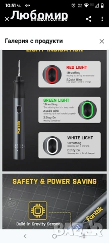 Комплект безжичен поялник Fanttik T1 Max, бързо нагряване за 7 секунди (200℃-440℃), автоматично , снимка 3 - Други инструменти - 53365565