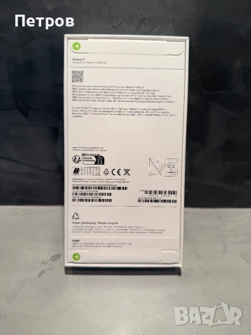 ЧИСТО НОВ! Iphone 17 Mist Blue 256 GB + гаранция, снимка 4 - Apple iPhone - 53835536