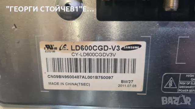 SAMSUNG  UE60D6500 с гаранция 1год., снимка 8 - Телевизори - 49781478