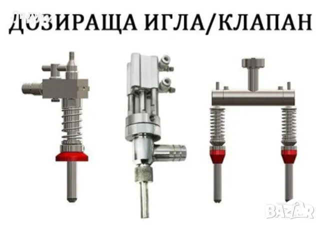 Автоматична Затваряща машина за пластмасови капачки и такива с помпа, снимка 9 - Други машини и части - 48487852