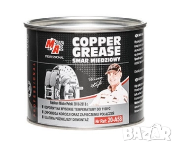 Медна грес за високотемпературна 500 г. -за спирачна система и др...