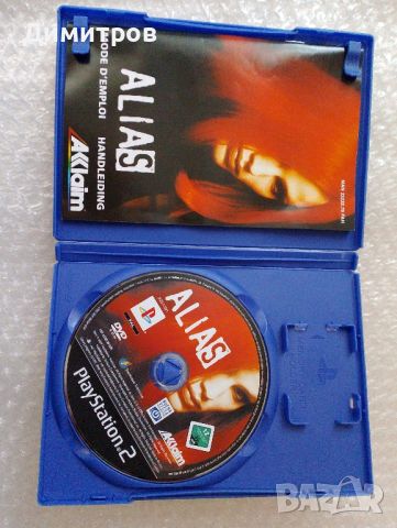 Van Helsing +Alias ps2 PAL , снимка 4 - Игри за PlayStation - 46499861