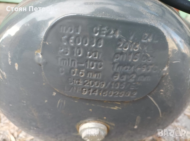 Компресор за въздух 24 литра 8 бара, снимка 7 - Компресори - 52939309