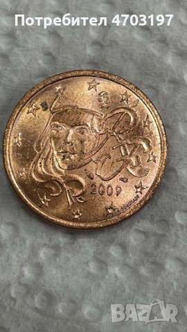 Монети от 1,2,5 евроцент, снимка 9 - Нумизматика и бонистика - 53032800