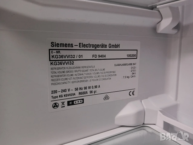 Иноксов комбиниран хладилник с фризер Сименс Siemens А+++ 2 години гаранция!, снимка 2 - Хладилници - 53461338