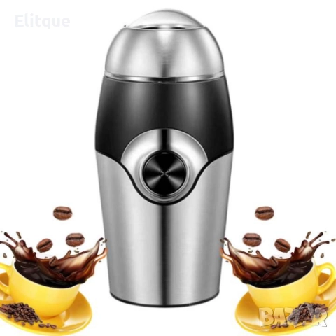 Иновативна функционална кафемелачка, снимка 6 - Други - 52852475