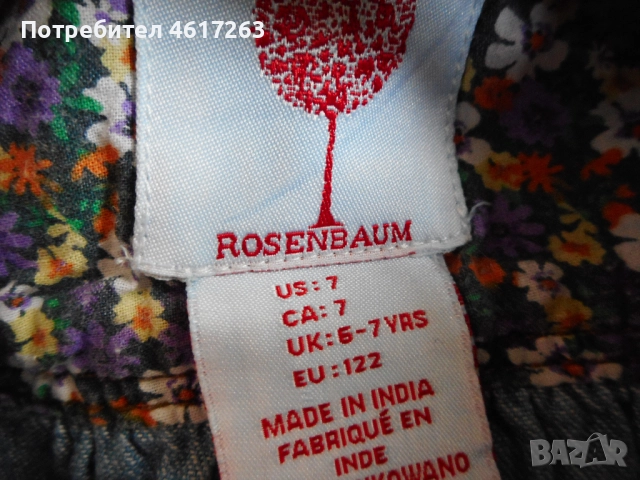 Две рокли за 5 лева, снимка 13 - Детски рокли и поли - 52595499