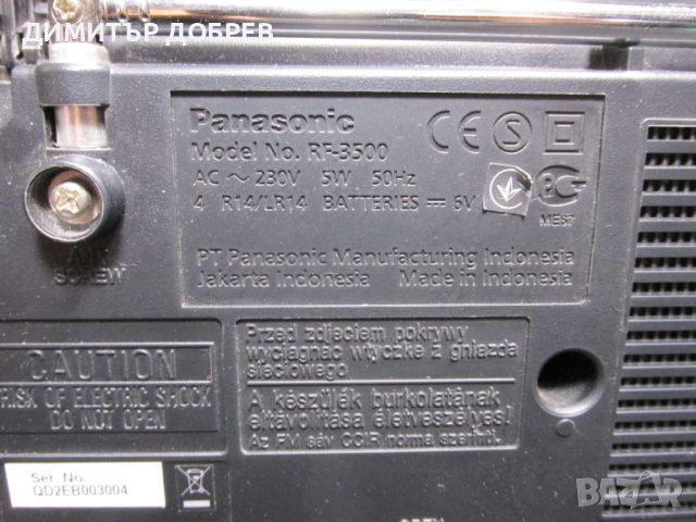 СТАР РЕТРО ТРАНЗИСТОР РАДИО PANASONIC RF-3500, снимка 6 - Радиокасетофони, транзистори - 46452829
