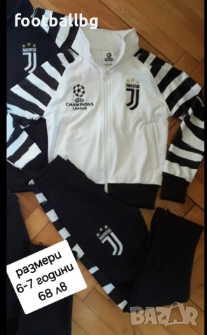 Детско юношески екипи анцузи ❤⚽️ различни футболни отбори , снимка 16 - Футбол - 38024144