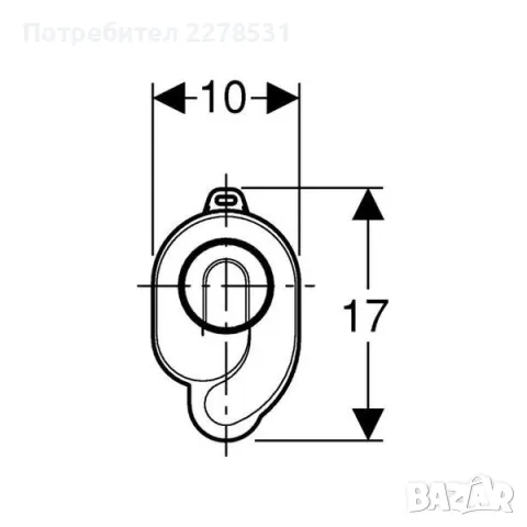 Geberit / Геберит Сифон за писоар, снимка 2 - Други - 48422304