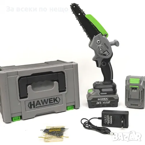 Акумулаторен мини верижен трион 24V 4Ah с 15 см шина HAWEK