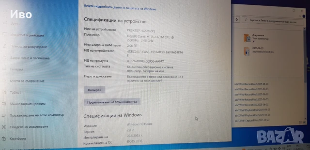 HP Elitebook 8470p, снимка 6 - Лаптопи за дома - 51256633
