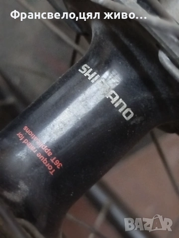 28.29 цола капли за велосипед колело Scott , снимка 4 - Части за велосипеди - 50333506