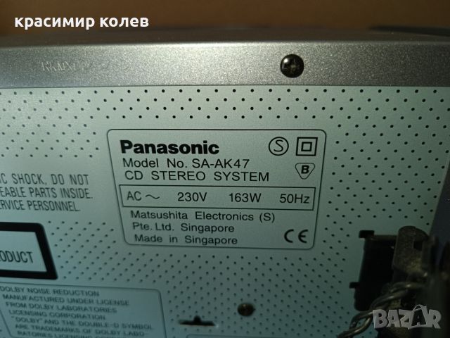 аудио система "Panasonic SA-AK47", снимка 14 - Аудиосистеми - 45324585