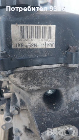Двигател за Toyota Aygo, Yaris, Peugeot 107, Citroen C2 - 68 к.с. 2005-2014  1KR-B52, снимка 6 - Части - 53666232