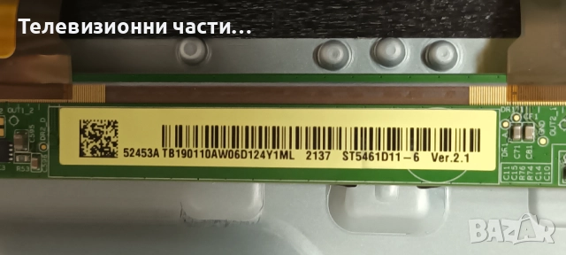 Samsung QE55Q70AAT със счупен екран CY-QA055FGHV2H/BN41-02855C BN94-17171V/BN44-01105A/S1O7-550SM0-R, снимка 5 - Части и Платки - 52232131