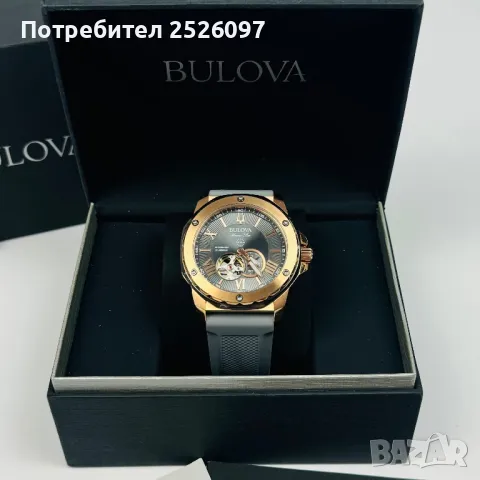 Часовник Bulova Marine Star Automatic Grey Dial 98A228, снимка 6 - Мъжки - 47331882