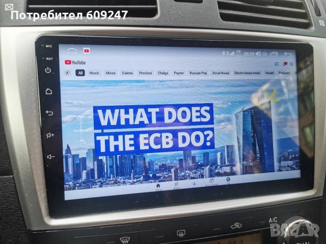 Waze, Android 15 за Тойота Авенсис Мултимедия, снимка 6 - Аксесоари и консумативи - 52867385