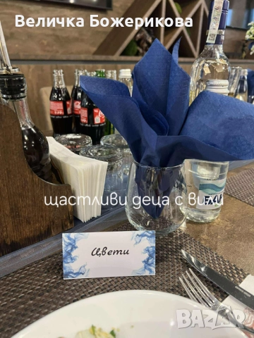 Декорация , снимка 8 - Други - 52022345