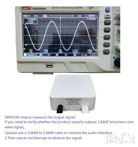 7.83Hz Генератор на Вълни на Шуманов Резонатор на Шуман Генератор на Резонанс на Шуман + 3.5мм Изход, снимка 6 - Други - 49007931