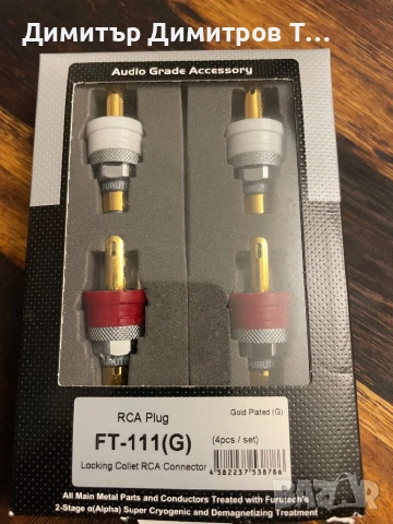 Furutech rca terminal socket. , снимка 2 - Ресийвъри, усилватели, смесителни пултове - 53728835