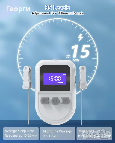 Устройство за  безсъние, снимка 6 - Други - 53140599