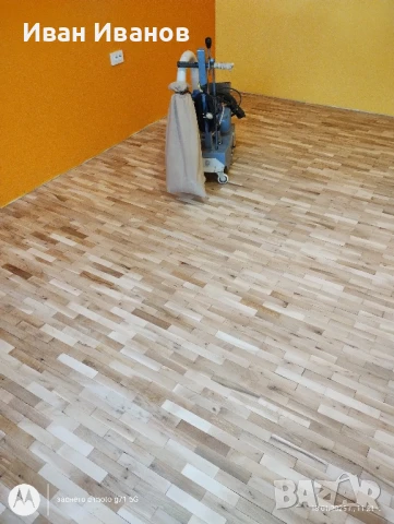 Безпрахово циклене на паркет и дюшеме, снимка 2 - Ремонти на апартаменти - 50571855