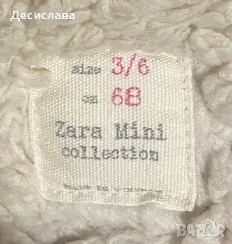 Космонавт Zara 3-6 месеца 68 см, снимка 2 - Бебешки ескимоси - 49642229