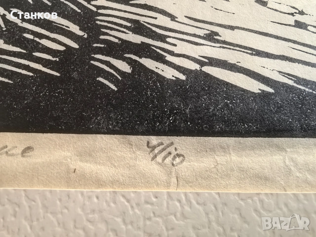 Евтим Томов, Ливада с крави , снимка 6 - Антикварни и старинни предмети - 53939478