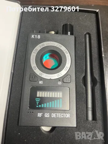 Професионален Детектор за скрити камери и микрофони K18