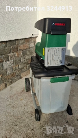 Немска дробилка за клони FERREX 2800W
