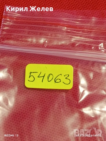 Банкнота УКРАЙНА много красива перфектно състояние непрегъвана за КОЛЕКЦИЯ ДЕКОРАЦИЯ 54063, снимка 7 - Нумизматика и бонистика - 53825774