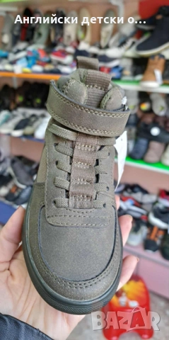 Английски детски кецове-NEXT 