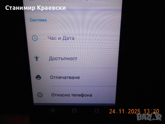 LG K7 /X210/ - 8Gb - 1Gbram - Black vintage 2016, снимка 5 - LG - 52863971