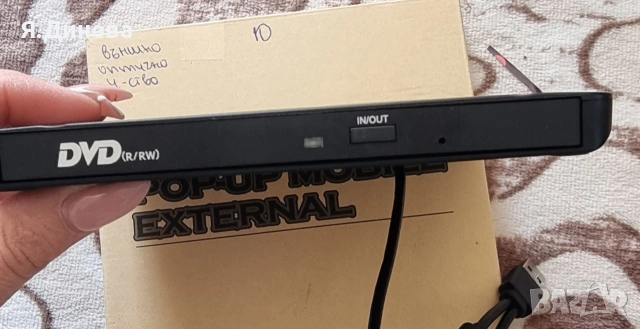 Външна DVD записвачка , снимка 2 - Друга електроника - 54168181